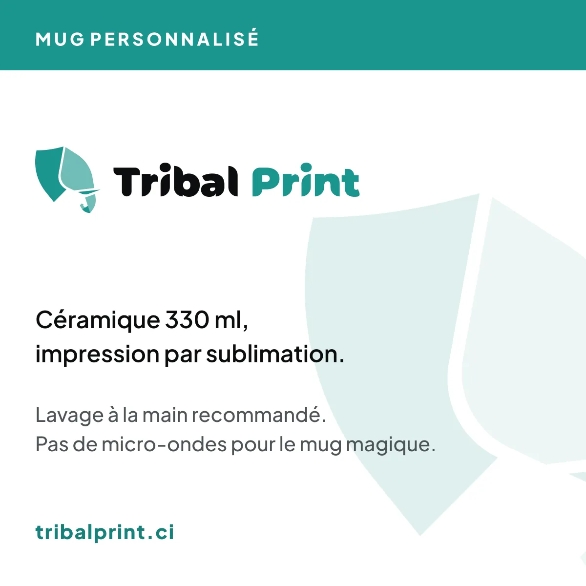 Boîte du mug personnalisé de Tribal Print, avec le logo et les conseils d’entretien
